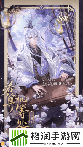 时空中的绘旅人全新七夕活动「与卿书」公开