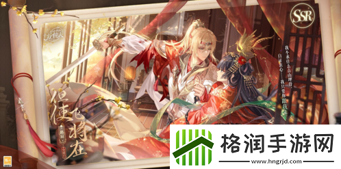 时空中的绘旅人全新七夕活动「与卿书」公开