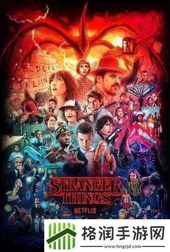 怪奇物语第季上映时间