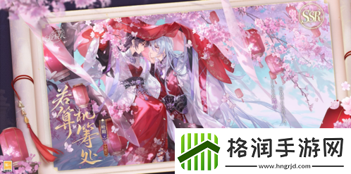 时空中的绘旅人全新七夕活动「与卿书」公开