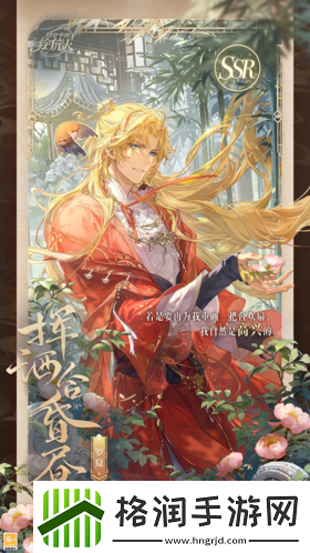 时空中的绘旅人全新七夕活动「与卿书」公开