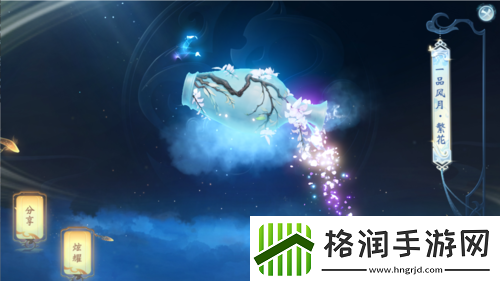 大唐无双手游中秋有礼