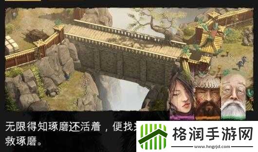 影子战术将军之刃最后一关通关解析