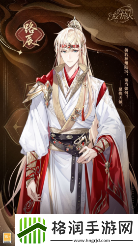 时空中的绘旅人全新七夕活动「与卿书」公开