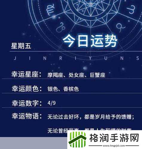 5g罗志祥天天奭多人运2023