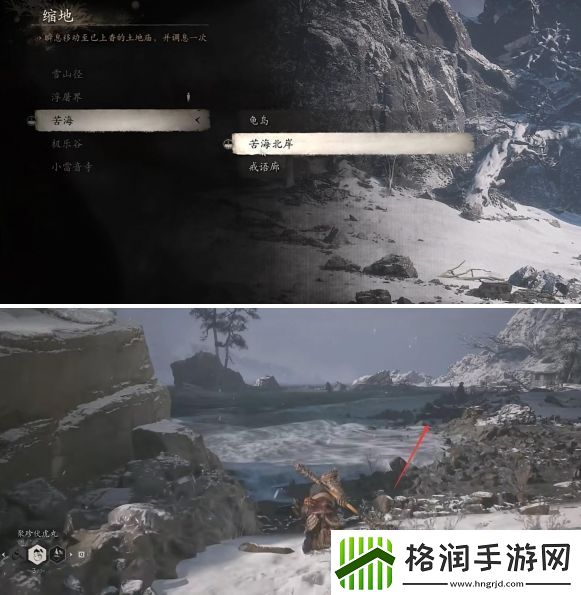 黑神话悟空辰龙任务接取及全流程完成攻略