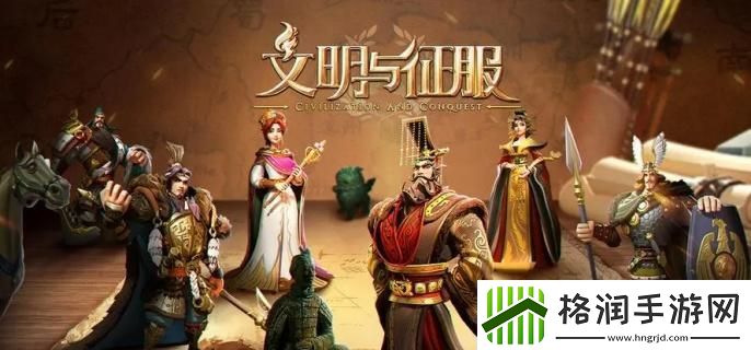 文明与征服汉尼拔技能怎么搭配