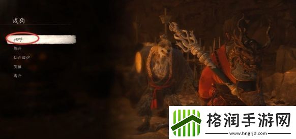 黑神话悟空辰龙任务接取及全流程完成攻略