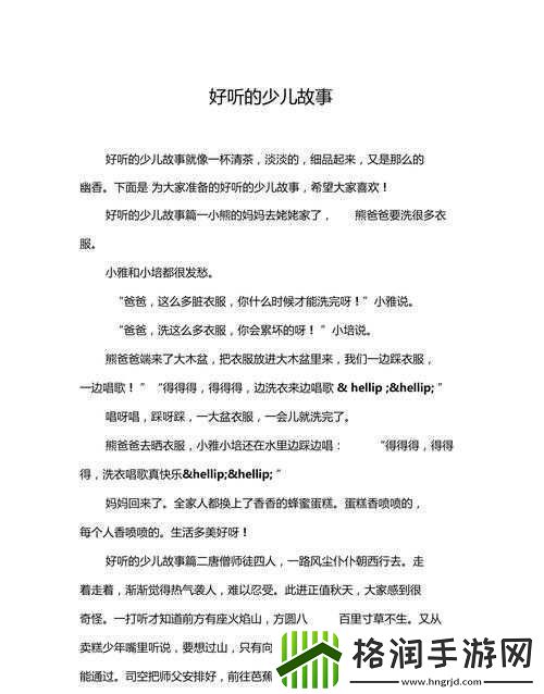 师姐叫的真好听