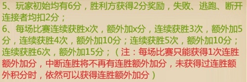 石器手游恐龙神奇宝贝季度赛接近尾声