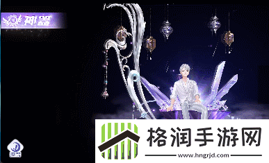 稀世发布会丨璀璨极光之下你是我的怦然心动