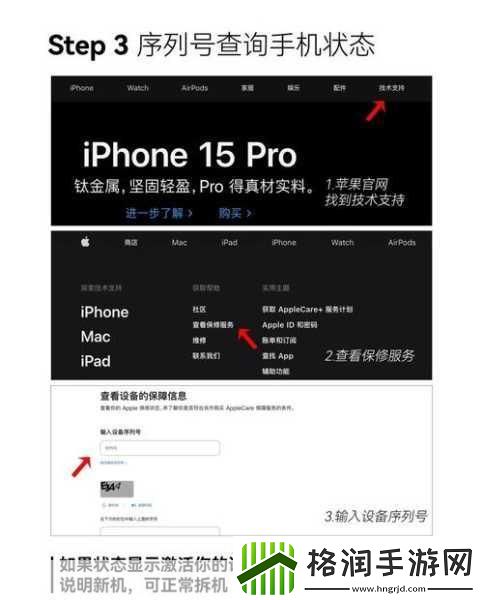 iPhone15青绿新色来袭