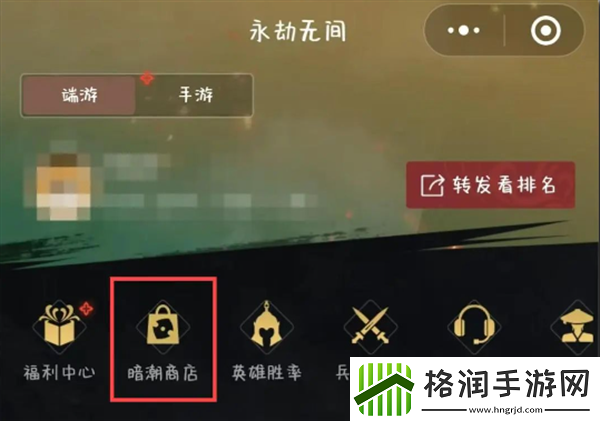 永劫无间9月12日金钥匙是什么