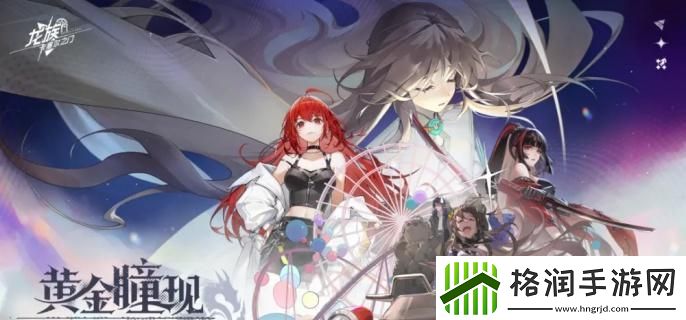 龙族卡塞尔之门首充自选选什么