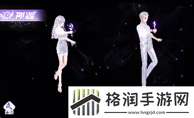 稀世发布会丨璀璨极光之下你是我的怦然心动