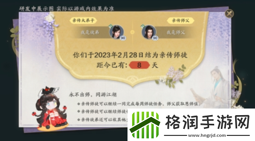 资料片龙武归天下相约3月29日！暖春启程~