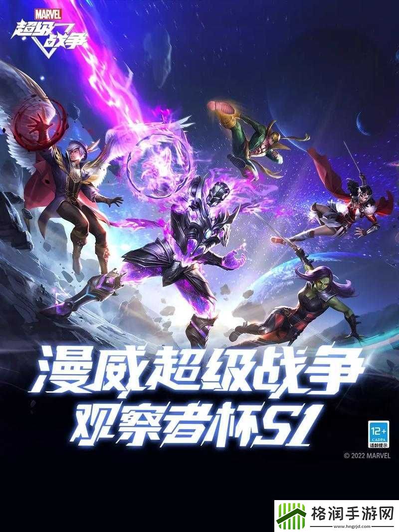 黑白配大乱斗魅影热血激战盛宴