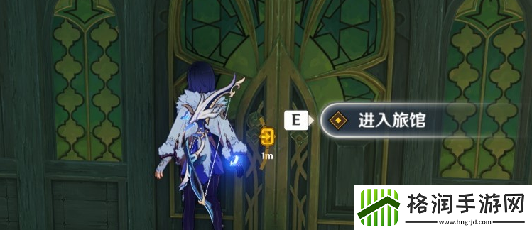 原神艾梅莉埃传说任务前调花债怎么做