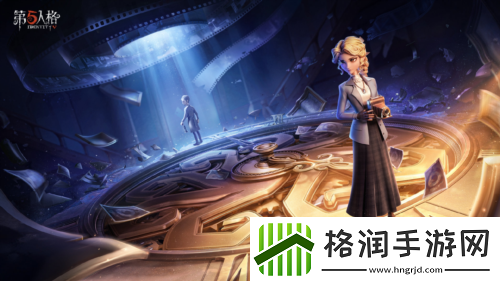 全新记忆第五人格全新求生者记者即将上线