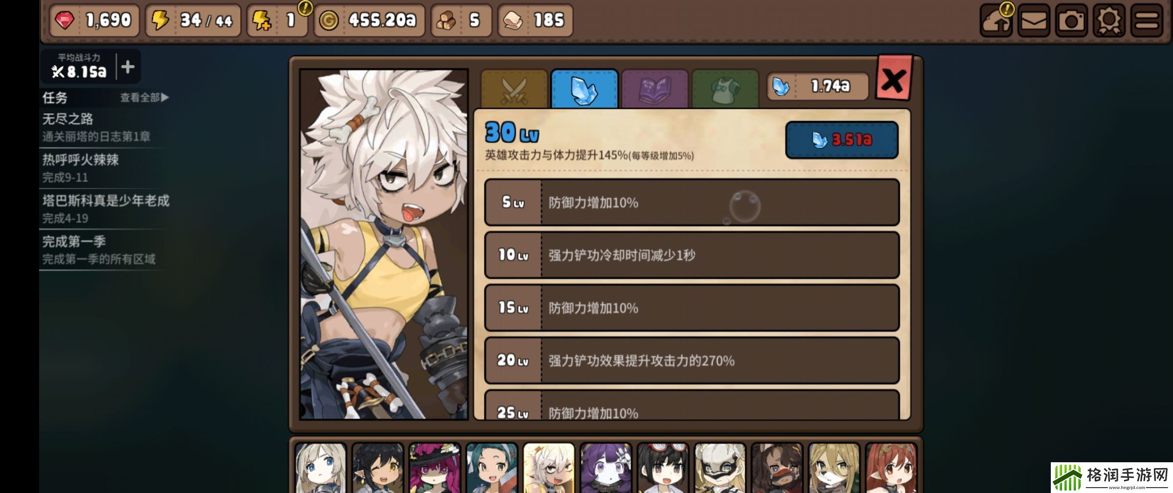 勇士食堂夺回王城攻略