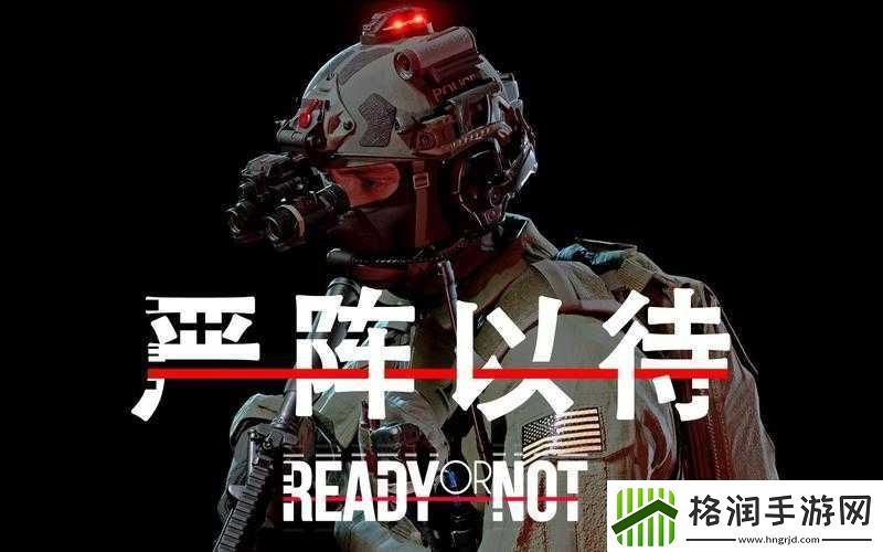 严阵以待投降玩法及攻略介绍