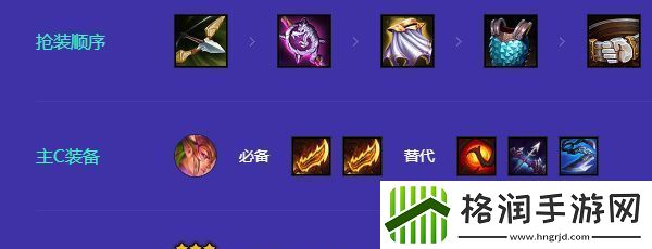 金铲铲之战堡垒魔战卡莉丝塔阵容怎么玩