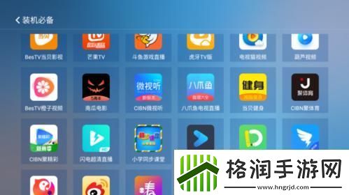 苹果版免费网站安全软件