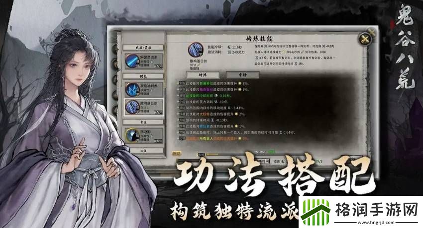 鬼谷八荒挖坟成就怎么达成鬼谷八荒挖坟成就达成攻略