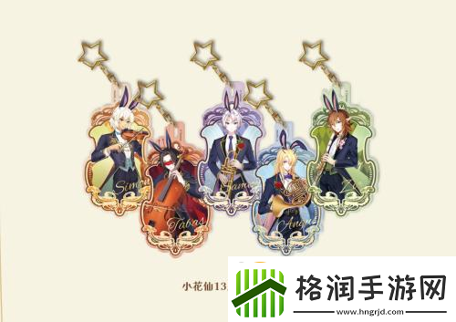 小花仙13周年限定周边今日曝光全网预售即将开启