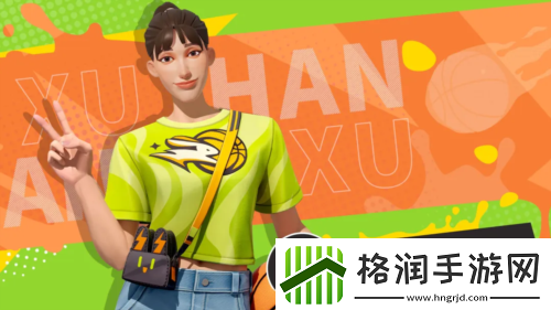 NBA球员遍布的游戏