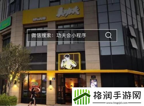 无双真功夫！极无双2真功夫跨界玩转“蒸”无双