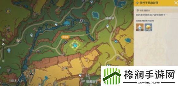 原神待种子萌出新芽任务触发及完成攻略