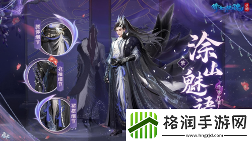 3.0版本提前定档9月25日