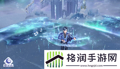 稀世发布会丨璀璨极光之下你是我的怦然心动