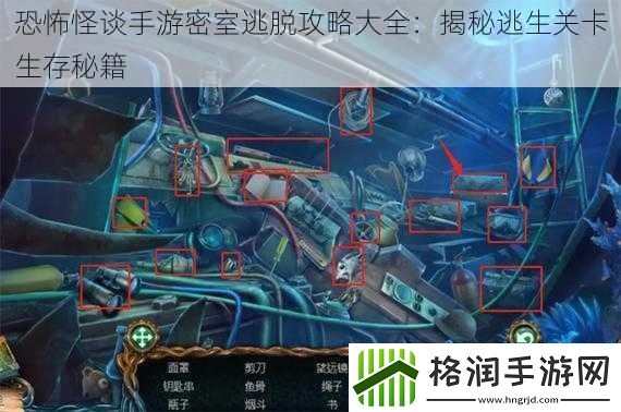 恐怖怪谈手游密室逃脱攻略大全