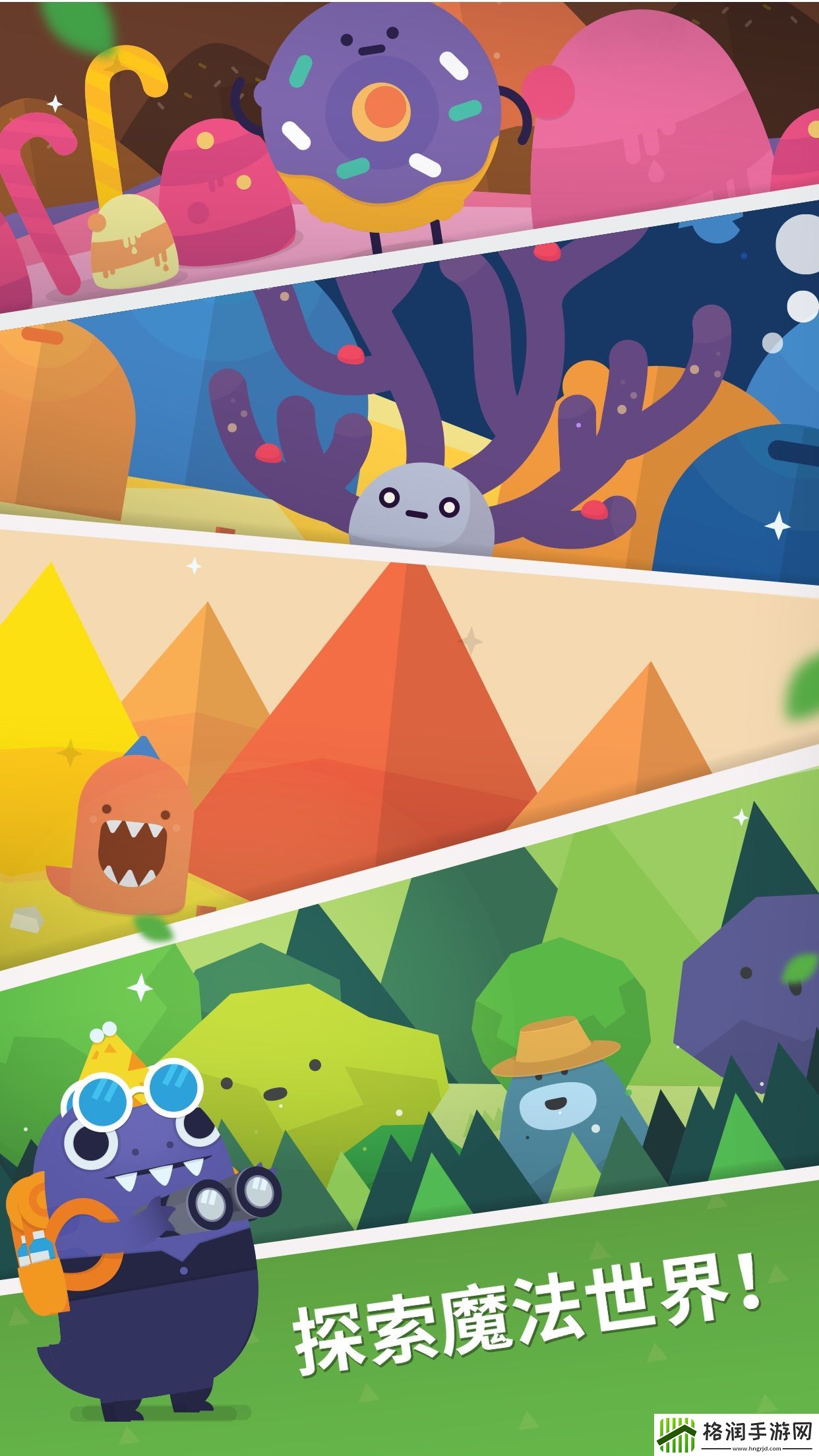 脑洞大开的游戏推荐