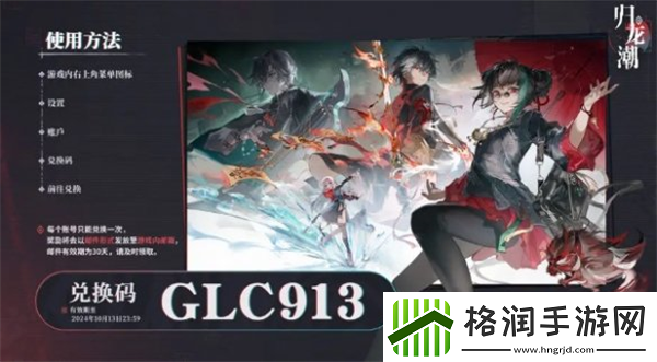 归龙潮公测福利有哪些