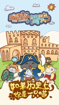 脑洞大开的游戏推荐