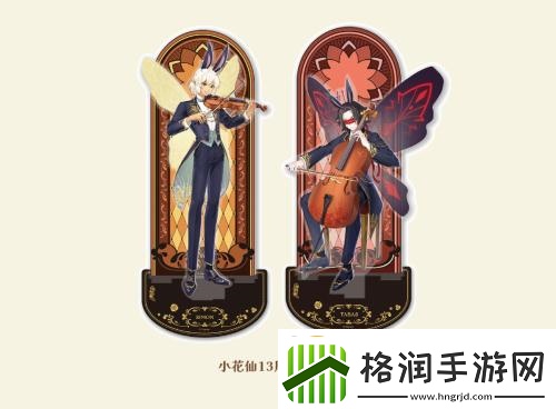 小花仙13周年限定周边今日曝光全网预售即将开启