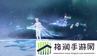 稀世发布会丨璀璨极光之下你是我的怦然心动