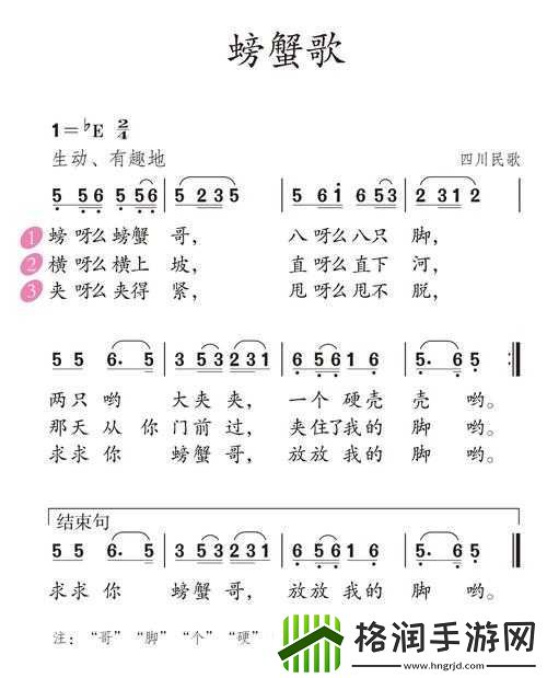 啊一啊一啊一啊是什么歌