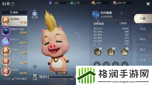 魔域手游2玩家体验感想