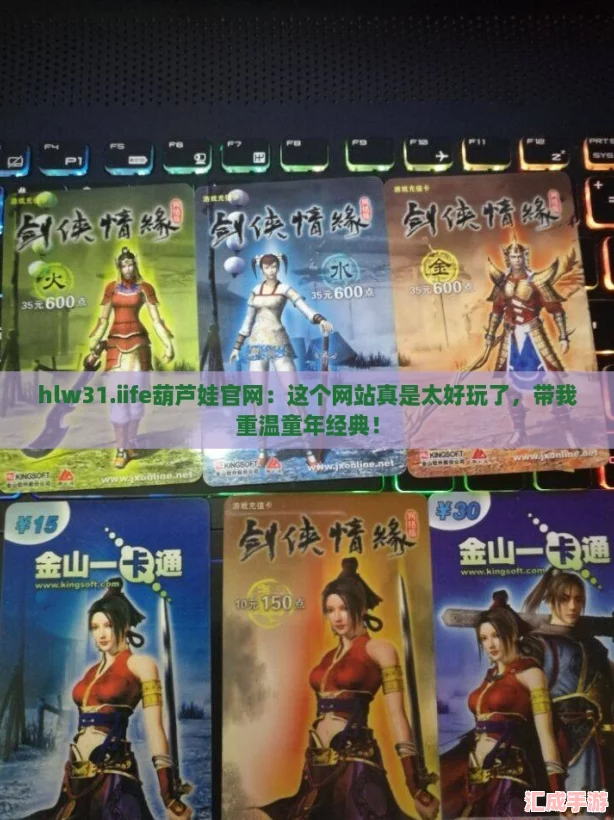 hlw31.iife葫芦娃官