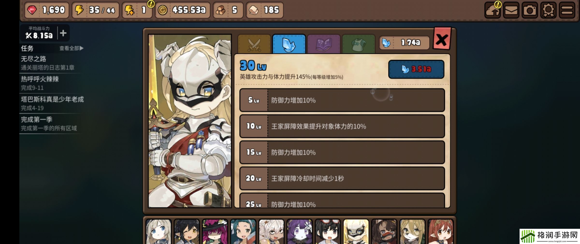 勇士食堂夺回王城攻略