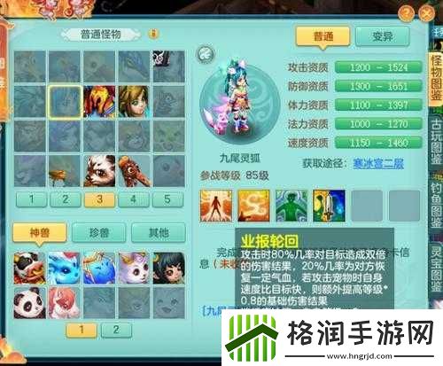 梦幻新诛仙善恶技能如何及技能玩法攻略