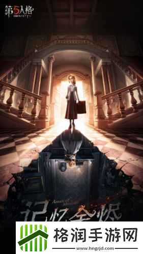 全新记忆第五人格全新求生者记者即将上线