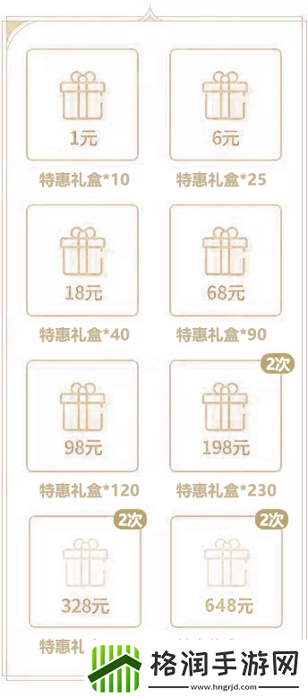 稀世发布会丨璀璨极光之下你是我的怦然心动