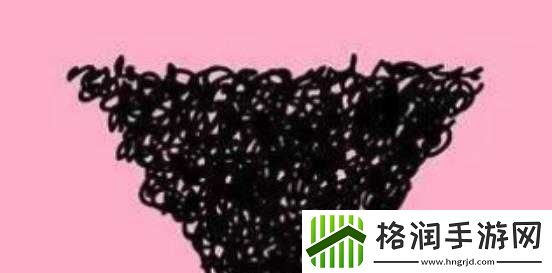 女人毛太多进不去