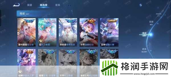 荣耀生态新纪元