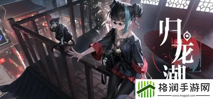 归龙潮长命锁龙咒怎么搭配